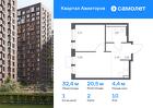 1-к квартира, 32 м², 10/17 эт.