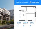 1-к квартира, 39 м², 6/8 эт.