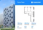 3-к квартира, 78 м², 17/17 эт.