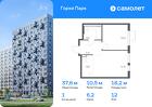 1-к квартира, 37 м², 12/17 эт.
