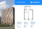 1-к квартира, 45 м², 10/12 эт.
