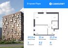 1-к квартира, 40 м², 8/12 эт.