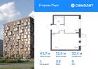 1-к квартира, 43 м², 9/12 эт.