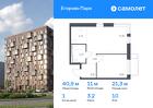 1-к квартира, 40 м², 10/12 эт.