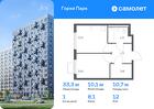 1-к квартира, 33 м², 12/17 эт.