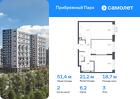 2-к квартира, 51 м², 3/12 эт.