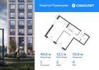 1-к квартира, 46 м², 4/24 эт.