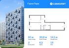 2-к квартира, 60 м², 13/17 эт.