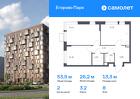 2-к квартира, 53 м², 8/12 эт.
