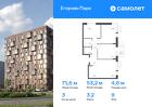 3-к квартира, 71 м², 9/12 эт.