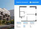 1-к квартира, 39 м², 1/14 эт.