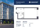 1-к квартира, 35 м², 3/10 эт.