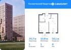 1-к квартира, 35 м², 8/12 эт.