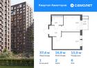 1-к квартира, 37 м², 6/17 эт.