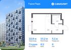 1-к квартира, 22 м², 6/17 эт.