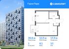 1-к квартира, 36 м², 10/17 эт.