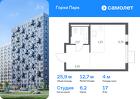 1-к квартира, 25 м², 17/17 эт.