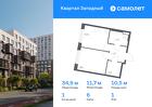 1-к квартира, 34 м², 1/14 эт.