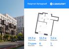 1-к квартира, 28 м², 1/14 эт.