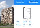 1-к квартира, 22 м², 11/12 эт.