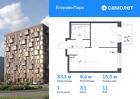 1-к квартира, 33 м², 11/12 эт.