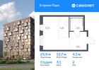 1-к квартира, 25 м², 2/12 эт.