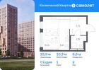 1-к квартира, 25 м², 2/12 эт.
