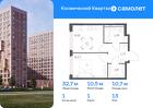 1-к квартира, 32 м², 13/17 эт.