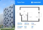 1-к квартира, 25 м², 16/17 эт.