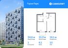 1-к квартира, 34 м², 10/11 эт.