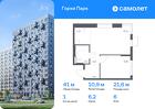 1-к квартира, 40 м², 6/10 эт.