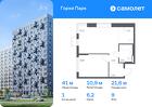 1-к квартира, 40 м², 9/10 эт.