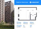 1-к квартира, 27 м², 15/24 эт.