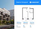 1-к квартира, 35 м², 2/7 эт.