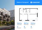 2-к квартира, 54 м², 8/12 эт.