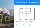 1-к квартира, 46 м², 2/5 эт.