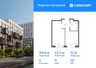 1-к квартира, 34 м², 12/12 эт.