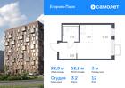 1-к квартира, 22 м², 12/12 эт.