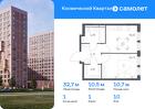 1-к квартира, 32 м², 10/16 эт.