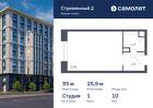 1-к квартира, 35 м², 10/10 эт.