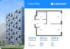 1-к квартира, 33 м², 11/13 эт.
