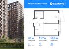 1-к квартира, 38 м², 23/24 эт.
