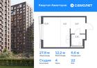 1-к квартира, 27 м², 22/24 эт.