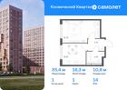 1-к квартира, 35 м², 14/17 эт.
