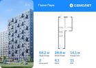 2-к квартира, 58 м², 11/11 эт.
