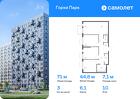3-к квартира, 71 м², 10/17 эт.