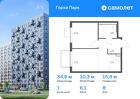 1-к квартира, 34 м², 8/17 эт.
