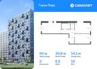 2-к квартира, 60 м², 16/17 эт.
