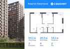 2-к квартира, 60 м², 2/24 эт.