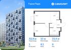 1-к квартира, 32 м², 9/11 эт.
